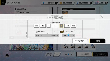 ꡼ No.013 | SAO ꥢȡ祦ץܥ֡Ȥ䥪ȼɲä緿åץǡȤ»ܡSSRɴ᡼ȥեΥо