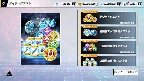 ꡼ No.014 | SAO ꥢȡ祦ץܥ֡Ȥ䥪ȼɲä緿åץǡȤ»ܡSSRɴ᡼ȥեΥо