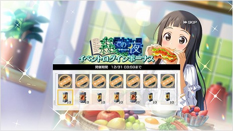 ꡼ No.026 | SAO ꥢȡ祦ץܥ֡Ȥ䥪ȼɲä緿åץǡȤ»ܡSSRɴ᡼ȥեΥо