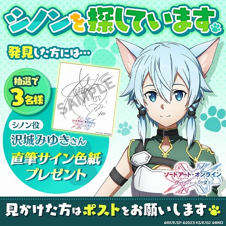 ꡼ No.027 | SAO ꥢȡ祦ץܥ֡Ȥ䥪ȼɲä緿åץǡȤ»ܡSSRɴ᡼ȥեΥо