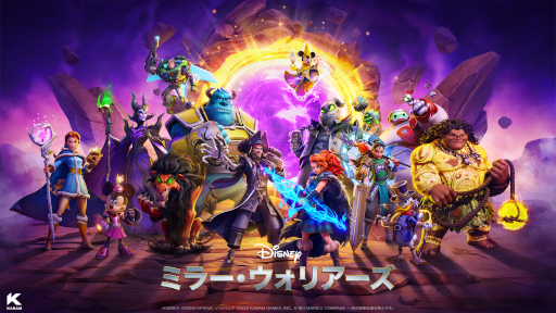 画像ギャラリー No.001のサムネイル画像 / 「Disney ミラー・ウォリアーズ」,新モード“断層襲撃”を追加。新キャラ“ハデス”と“クルエラ・ド・ビル”も登場