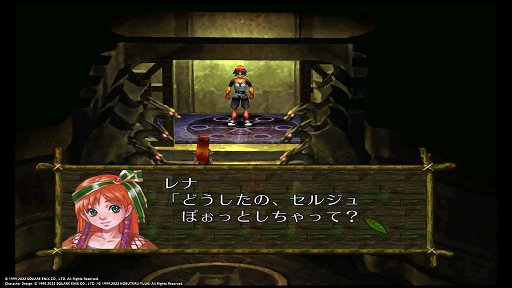 激安卸売り クロノクロス セルジュ&レナ - フィギュア 激安卸売り クロノクロス セルジュ&レナ - フィギュア