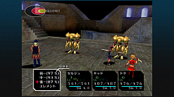 クロノ・クロス:ラジカル・ドリーマーズ エディション