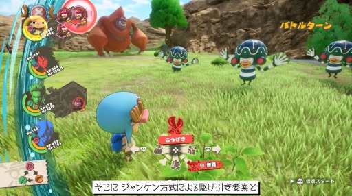 画像ギャラリー No.001のサムネイル画像 / 「ONE PIECE ODYSSEY」のゲームシステムトレイラーが公開に。スクランブルエリアバトルやドラマティックシーンなど独自のシステムを解説