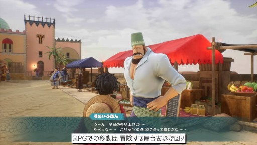 画像ギャラリー No.002のサムネイル画像 / 「ONE PIECE ODYSSEY」のゲームシステムトレイラーが公開に。スクランブルエリアバトルやドラマティックシーンなど独自のシステムを解説