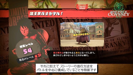 ꡼ No.006Υͥ / ONE PIECE ODYSSEYסɲåʥꥪDLCReunion of Memoriesפȯɽƥȥ쥤顼ȥץǥ塼쥿