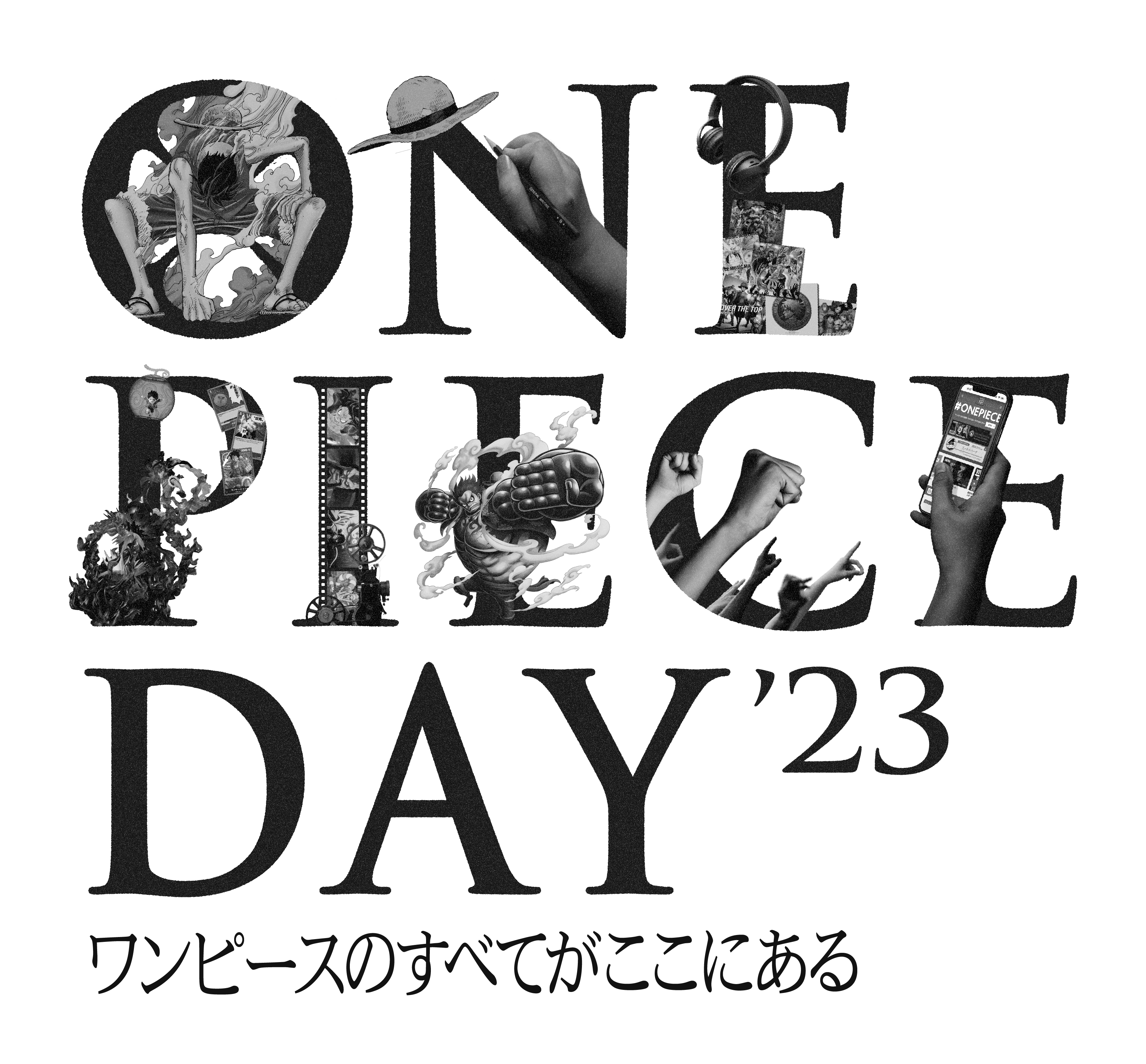 世界中のONE PIECEファンに向けたイベント「ONE PIECE DAY'23」，7月21
