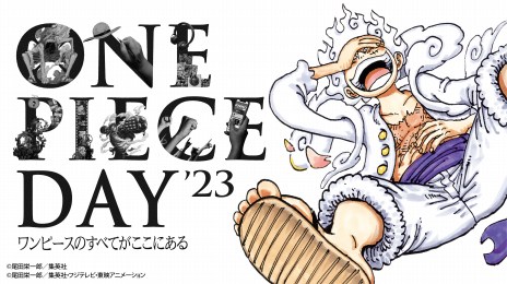 ONE PIECE DAY'23 プロモーションカード　ルフィ　ギア5