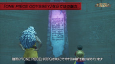 ꡼ No.008 | ONE PIECE ODYSSEYפ2022ǯȯꡣONE PIECEפRPG