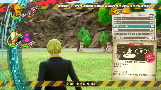 ꡼ No.009Υͥ / TGS2022ϡONE PIECE ODYSSEYפΥץåץǥ塼󥿥ӥ塼Ϥΰ̣̩RPG