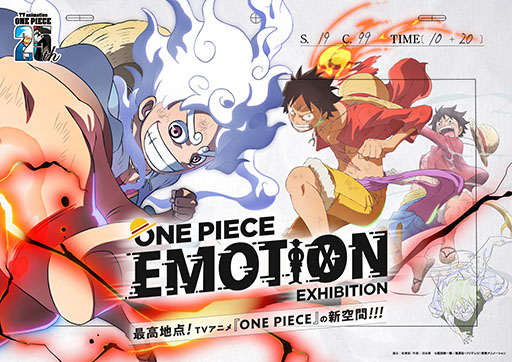 ꡼ No.001 | TV˥25ǯǰ٥ȡONE PIECE EMOTIONסӥ奢ء5181000䳫