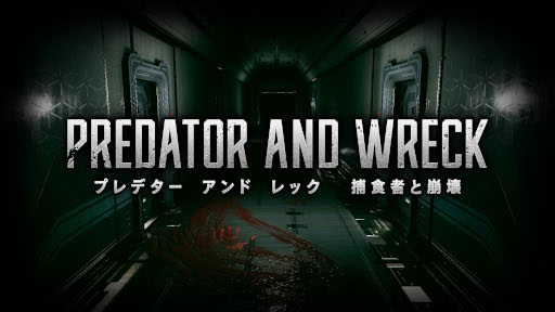 画像ギャラリー No.001のサムネイル画像 / 「PREDATOR AND WRECK 捕食者と崩壊」,Steam版を5月19日に発売