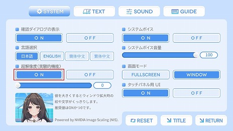 ꡼ No.008 | ADVCOSPLAY LOVE!: Enchanted princessפ331ȯءPCǤˤĶٵѡNVIDIA Image Scalingɤ