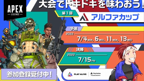 ꡼ No.002Υͥ / SIEApex LegendsפeݡPLAY ALIVE TOUR 2022-2023 Season 1ɤ򳫺š͵ꥨΥ٥ȤϢư