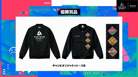 画像ギャラリー No.003のサムネイル画像 / 「PLAY ALIVE:Apex Legends Vol.4」が8月20日開催に。渋谷ハルさん,ゆふなさんなどさまざまなクリエイターが参戦