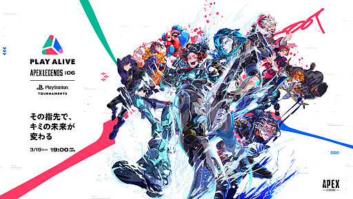 ꡼ No.001Υͥ / 饤eݡĥ٥ȡPLAY ALIVE : Apex Legends Vol.6ס2023ǯ319˳