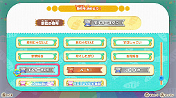 モルサッカーオンライン Lite