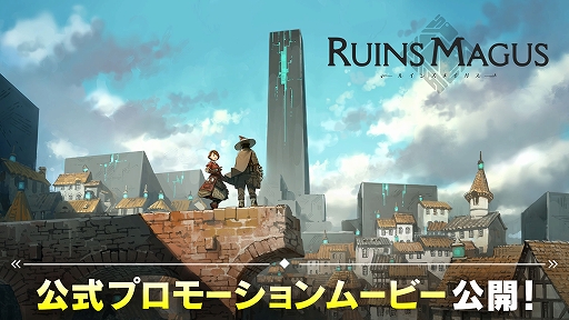 ꡼ No.001 | RUINS MAGUS 륤󥺥ᥤסVR٥ȡMeta Quest Gaming Showcase 2022ɤǸPV