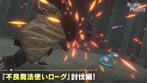 ���������꡼ No.002�Υ���ͥ������ / ��RUINSMAGUS���륤�󥺥ᥤ�������ס�2.5D���硼�ȥ��ͥޥࡼ�ӡ���2�ơ�������ˡ�Ȥ������� ƤȲ�ԡɸ���