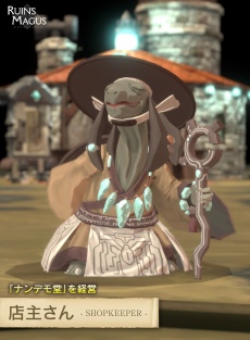 ���������꡼ No.005�Υ���ͥ������ / ��RUINSMAGUS���륤�󥺥ᥤ�������ס�2.5D���硼�ȥ��ͥޥࡼ�ӡ���2�ơ�������ˡ�Ȥ������� ƤȲ�ԡɸ���