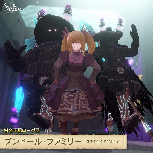 ꡼ No.002 | RUINSMAGUSס2.5D硼ȥͥޥࡼӡ3ƤԸʥ饤饹Ȥȥץե