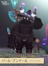 ꡼ No.004 | RUINSMAGUSס2.5D硼ȥͥޥࡼӡ3ƤԸʥ饤饹Ȥȥץե