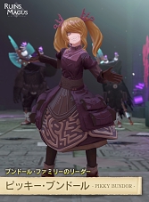 ꡼ No.005 | RUINSMAGUSס2.5D硼ȥͥޥࡼӡ3ƤԸʥ饤饹Ȥȥץե