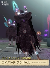 ꡼ No.006 | RUINSMAGUSס2.5D硼ȥͥޥࡼӡ3ƤԸʥ饤饹Ȥȥץե