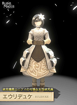 画像ギャラリー No.001のサムネイル画像 / 「ルインズメイガス」,2.5Dショートシネマムービー第4弾を公開。新たなキャラ情報の公開も