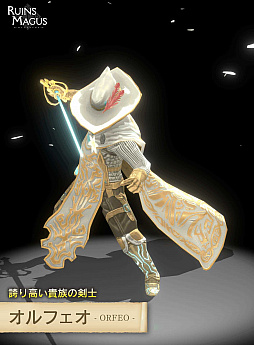 画像ギャラリー No.002のサムネイル画像 / 「ルインズメイガス」,2.5Dショートシネマムービー第4弾を公開。新たなキャラ情報の公開も