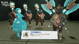 画像ギャラリー No.006のサムネイル画像 / VR魔法アクションRPG「RUINSMAGUS 〜ルインズメイガス〜」,7月8日に発売決定。声優陣のサイン入りポスターが当たるキャンペーンも実施中