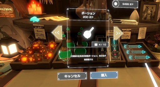 ꡼ No.019Υͥ / RUINSMAGUS 륤󥺥ᥤץץ쥤ݡȡ˥Τ褦ӹǡꤴȴVRڤ⤦