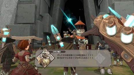 画像ギャラリー No.005のサムネイル画像 / PICO Store版「RUINSMAGUS〜ルインズメイガス〜」が本日発売へ。簡体字中国語,韓国語を含む6つの追加対応言語を収録