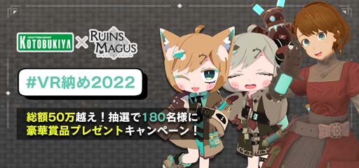 ꡼ No.001 | RUINSMAGUSסȥ֥XR50߰ʾζƱץ쥼ȥڡ򥹥