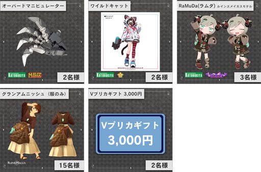 ꡼ No.002 | RUINSMAGUSסȥ֥XR50߰ʾζƱץ쥼ȥڡ򥹥