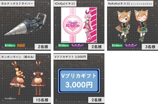 ꡼ No.003 | RUINSMAGUSסȥ֥XR50߰ʾζƱץ쥼ȥڡ򥹥