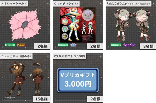 ꡼ No.005 | RUINSMAGUSסȥ֥XR50߰ʾζƱץ쥼ȥڡ򥹥