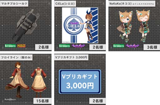 ꡼ No.006 | RUINSMAGUSסȥ֥XR50߰ʾζƱץ쥼ȥڡ򥹥