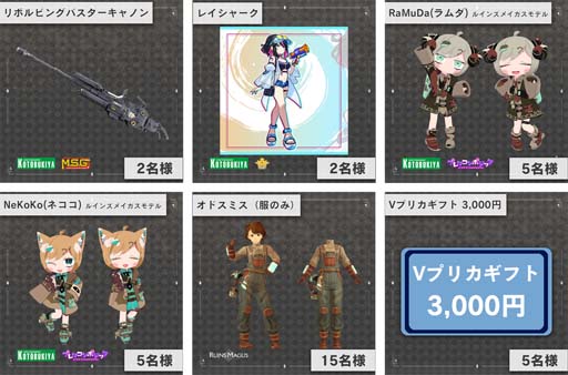 ꡼ No.007 | RUINSMAGUSסȥ֥XR50߰ʾζƱץ쥼ȥڡ򥹥