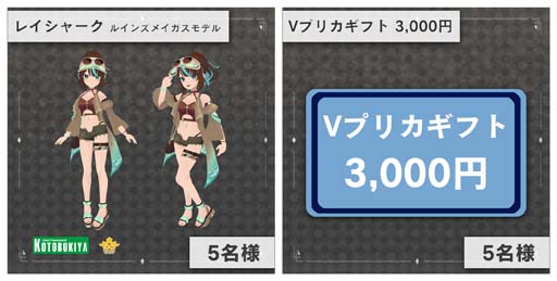 ꡼ No.008 | RUINSMAGUSסȥ֥XR50߰ʾζƱץ쥼ȥڡ򥹥