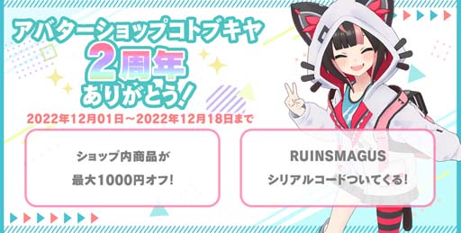 ꡼ No.009 | RUINSMAGUSסȥ֥XR50߰ʾζƱץ쥼ȥڡ򥹥