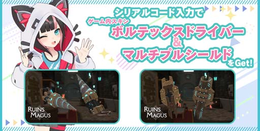 ꡼ No.010 | RUINSMAGUSסȥ֥XR50߰ʾζƱץ쥼ȥڡ򥹥