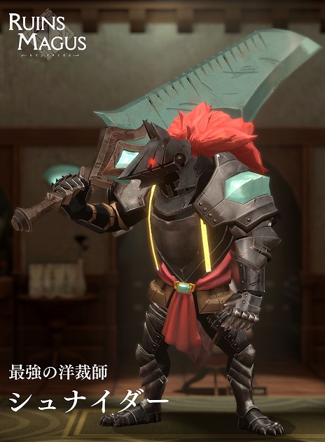꡼ No.003Υͥ / RUINSMAGUS 륤󥺥ᥤסDLCȺǶκۻաɤα顦ʥCV Űˤξ餫