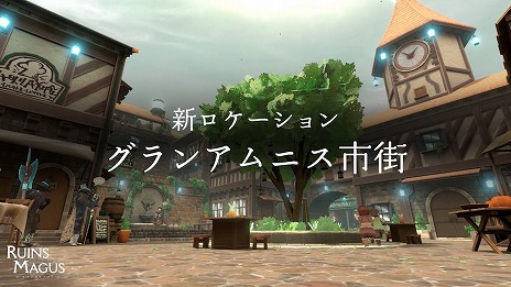 ꡼ No.002 | RUINSMAGUS 륤󥺥ᥤסDLCȺǶκۻաɤȯ䡣ǡ֥ޥӥפʤɤɲä̵ץǤۿ