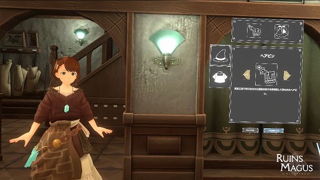 ꡼ No.006 | RUINSMAGUS 륤󥺥ᥤסDLCȺǶκۻաɤȯ䡣ǡ֥ޥӥפʤɤɲä̵ץǤۿ