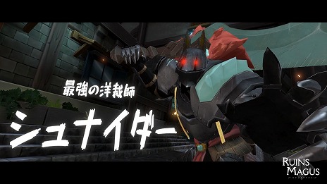 ꡼ No.008 | RUINSMAGUS 륤󥺥ᥤסDLCȺǶκۻաɤȯ䡣ǡ֥ޥӥפʤɤɲä̵ץǤۿ