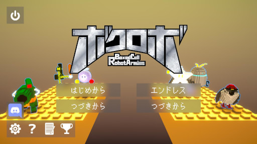 ꡼ No.002 | ֥ܥܡסǤSteamȯ䡣ܥܥåȤΥȥХȥ顼