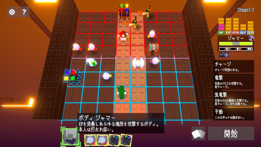 ꡼ No.005 | ֥ܥܡסǤSteamȯ䡣ܥܥåȤΥȥХȥ顼