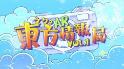 画像ギャラリー No.002のサムネイル画像 / 「東方アルカディアレコード」,Android版対象のCBTがスタート。“第十九回博麗神社例大祭”出展も決定