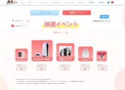 画像ギャラリー No.007のサムネイル画像 / 「東方アルカディアレコード」の予約注文と事前登録の受付をApp StoreとGoogle Playで開始